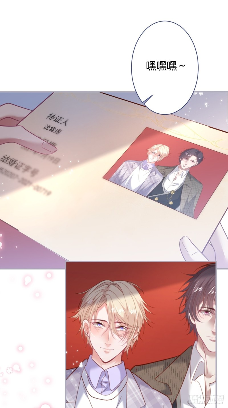 致命氧气韩漫全集-三天三夜？无删减无遮挡章节图片 