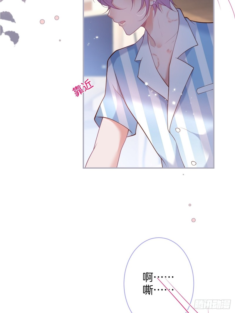 致命氧气韩漫全集-三天三夜？无删减无遮挡章节图片 