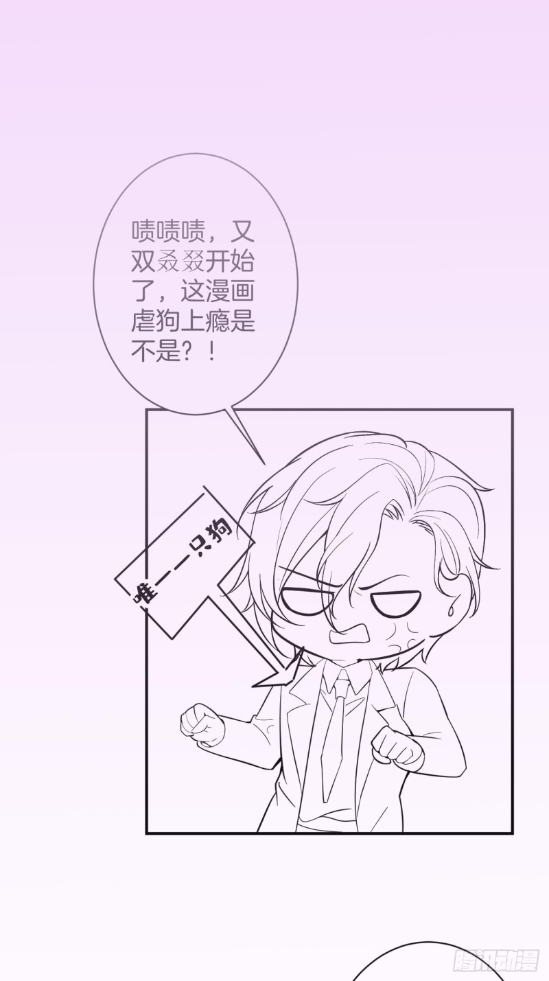 致命氧气韩漫全集-三天三夜？无删减无遮挡章节图片 