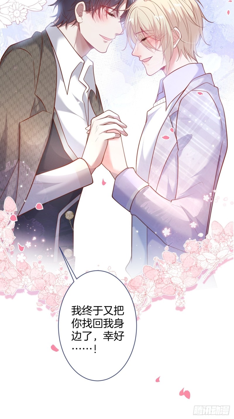 致命氧气韩漫全集-三天三夜？无删减无遮挡章节图片 