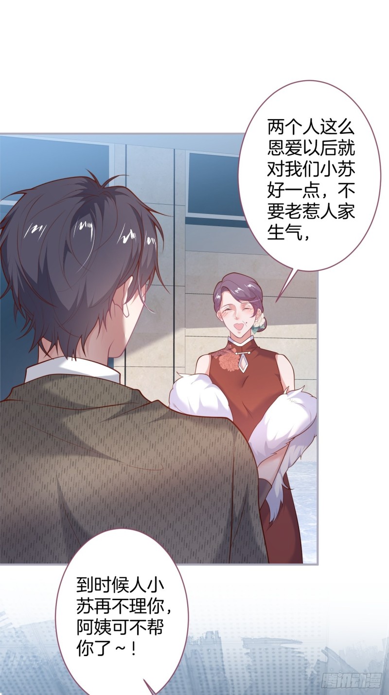 致命氧气韩漫全集-三天三夜？无删减无遮挡章节图片 