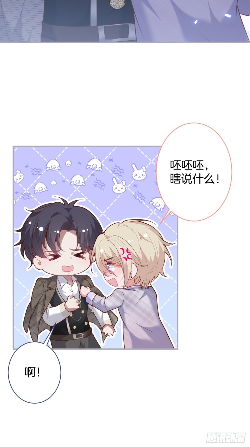 致命氧气韩漫全集-三天三夜？无删减无遮挡章节图片 