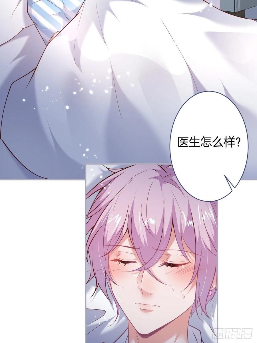 致命氧气韩漫全集-欲擒故纵无删减无遮挡章节图片 