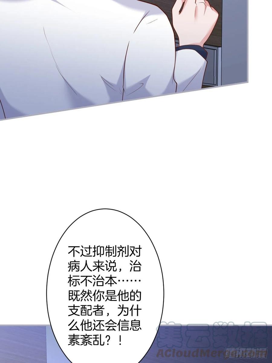 致命氧气韩漫全集-欲擒故纵无删减无遮挡章节图片 