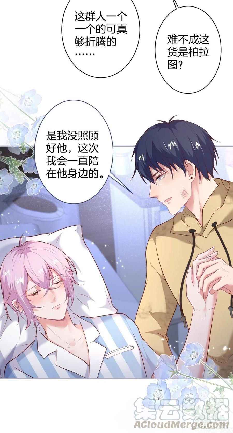 致命氧气韩漫全集-欲擒故纵无删减无遮挡章节图片 