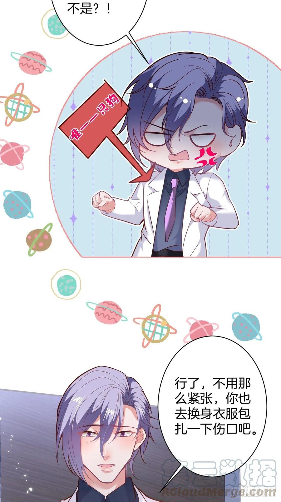 致命氧气韩漫全集-欲擒故纵无删减无遮挡章节图片 