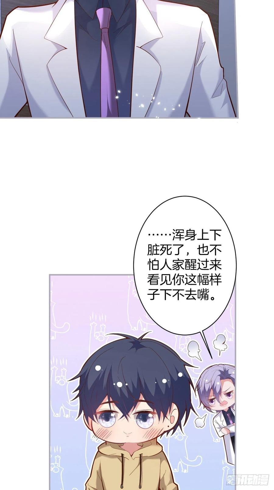 致命氧气韩漫全集-欲擒故纵无删减无遮挡章节图片 