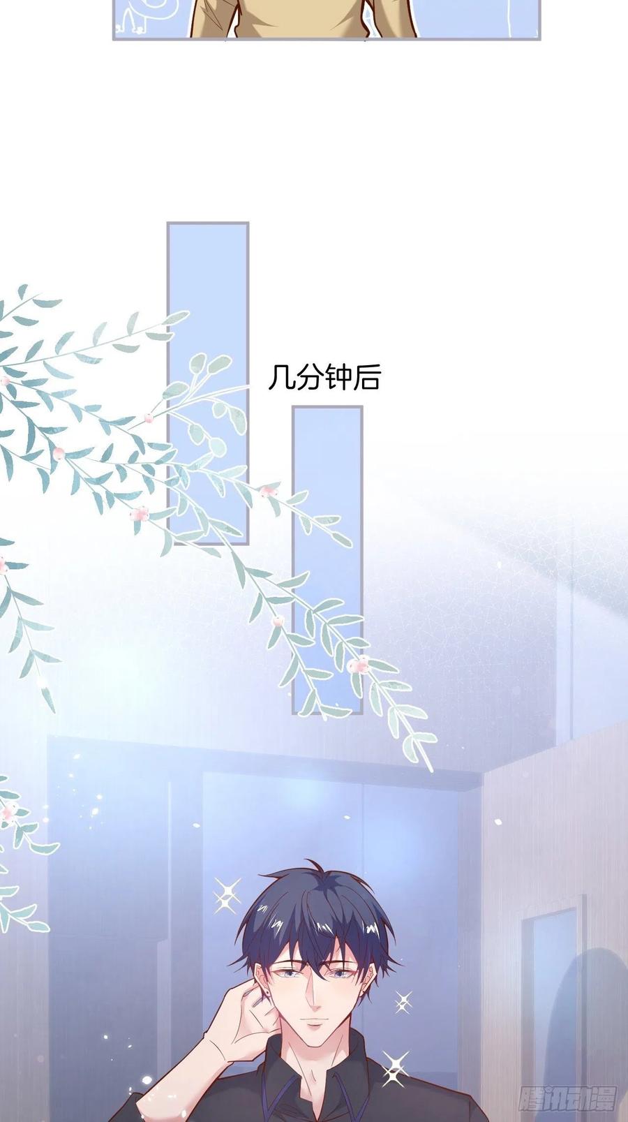 致命氧气韩漫全集-欲擒故纵无删减无遮挡章节图片 