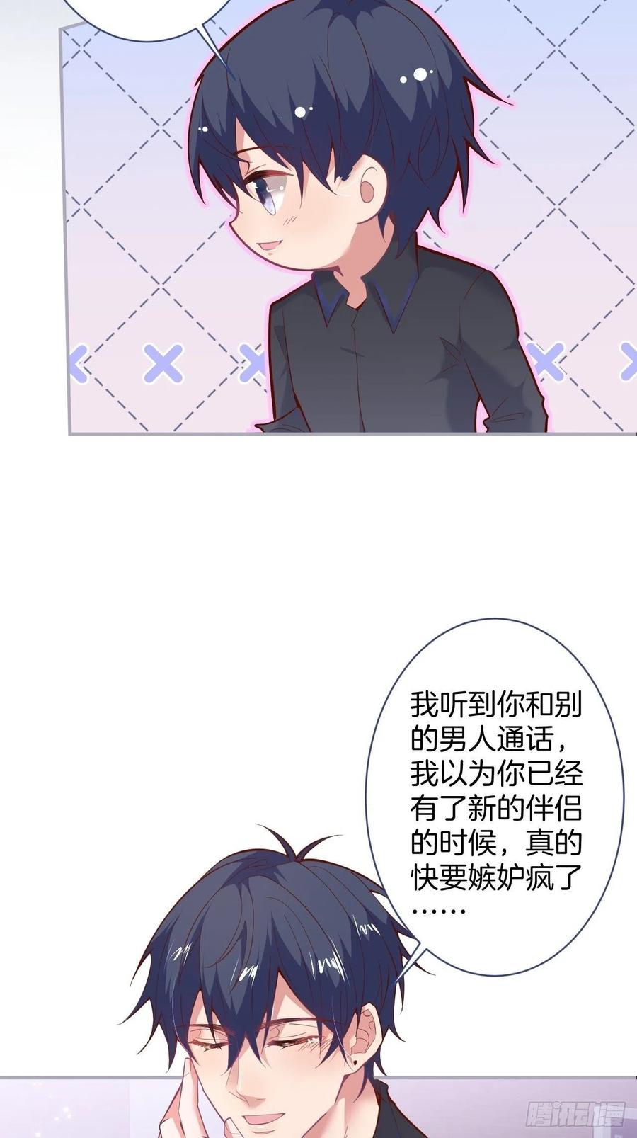 致命氧气韩漫全集-欲擒故纵无删减无遮挡章节图片 