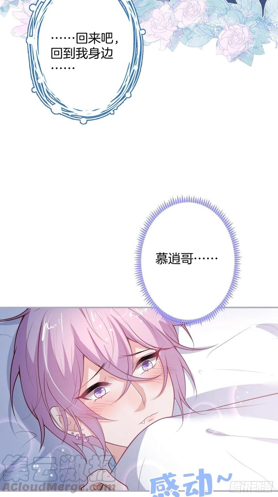 致命氧气韩漫全集-欲擒故纵无删减无遮挡章节图片 