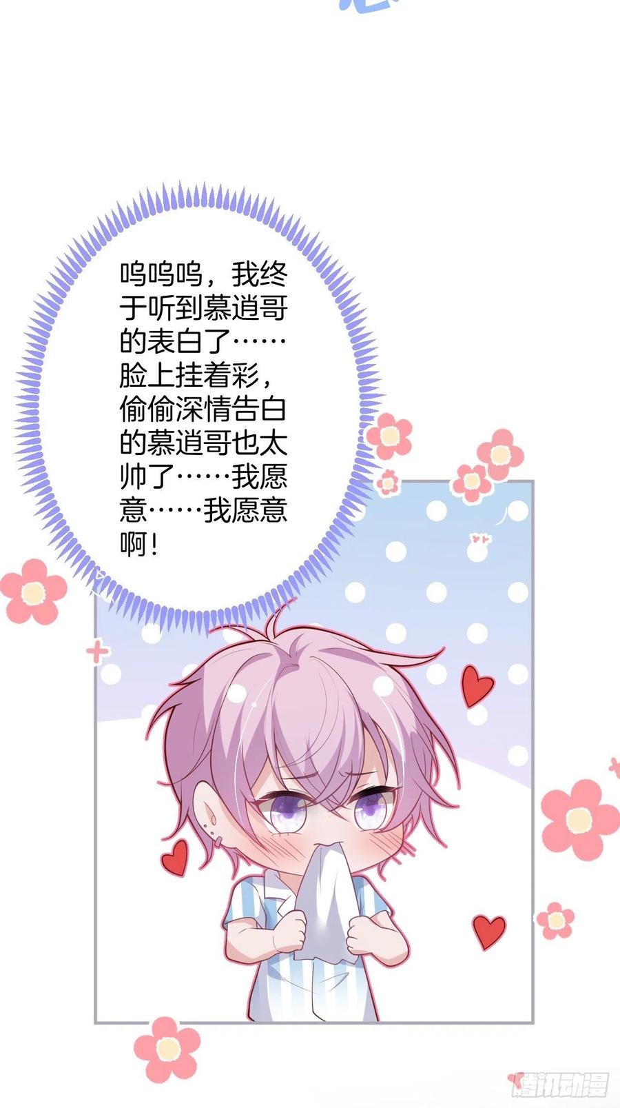 致命氧气韩漫全集-欲擒故纵无删减无遮挡章节图片 