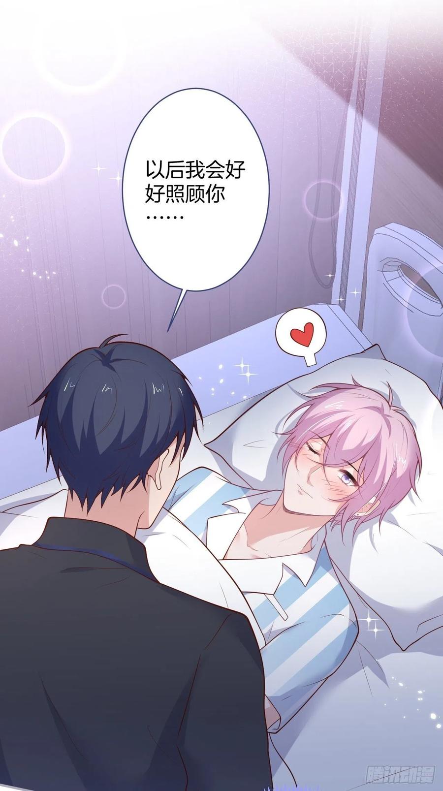 致命氧气韩漫全集-欲擒故纵无删减无遮挡章节图片 
