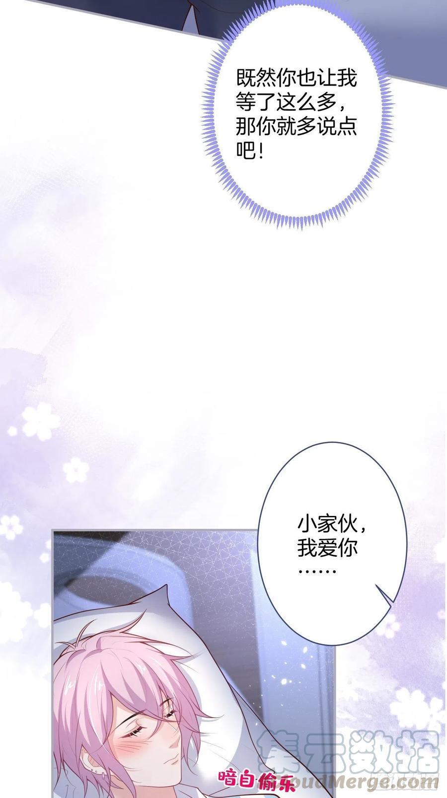 致命氧气韩漫全集-欲擒故纵无删减无遮挡章节图片 