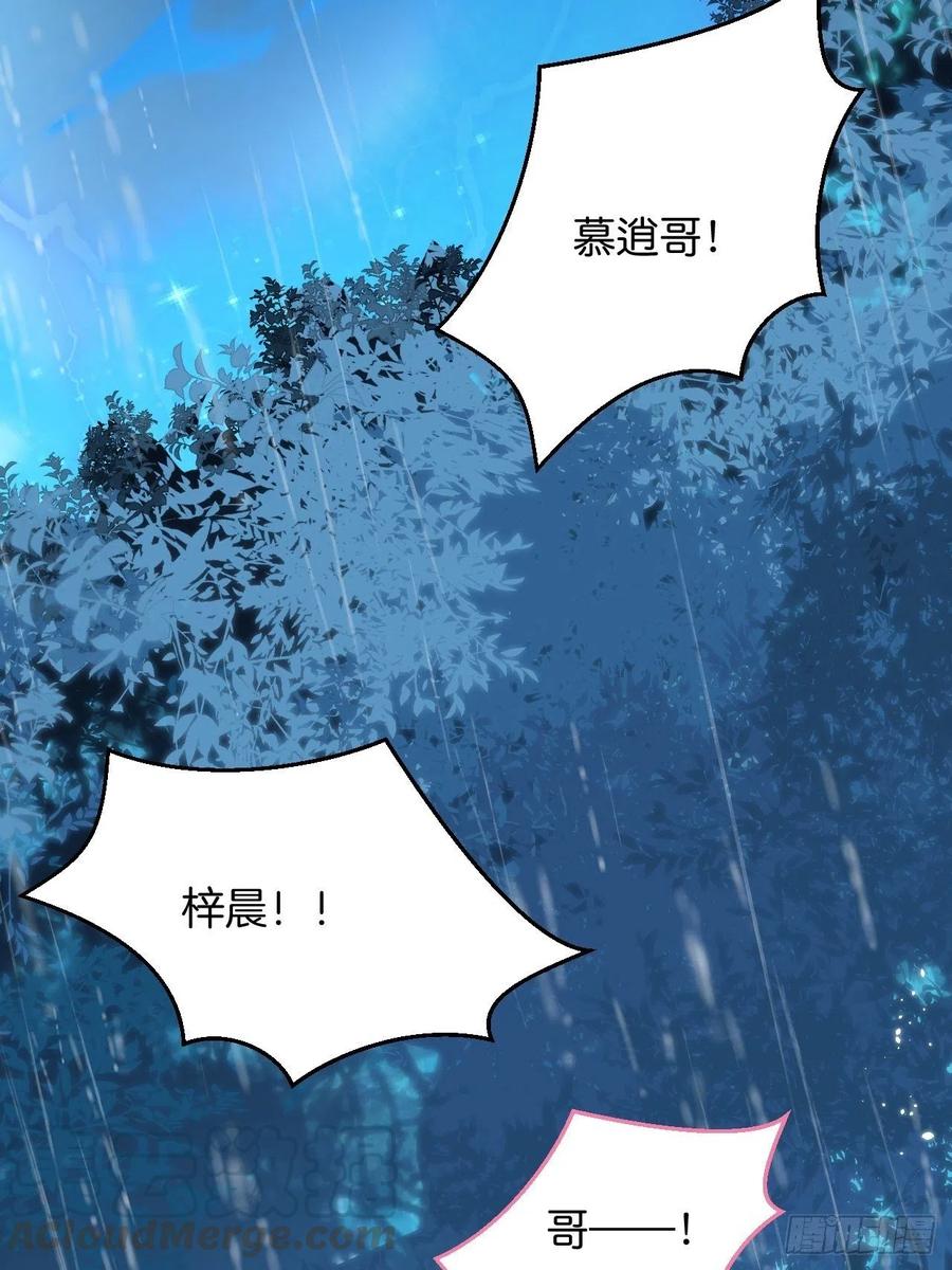 致命氧气韩漫全集-欲擒故纵无删减无遮挡章节图片 