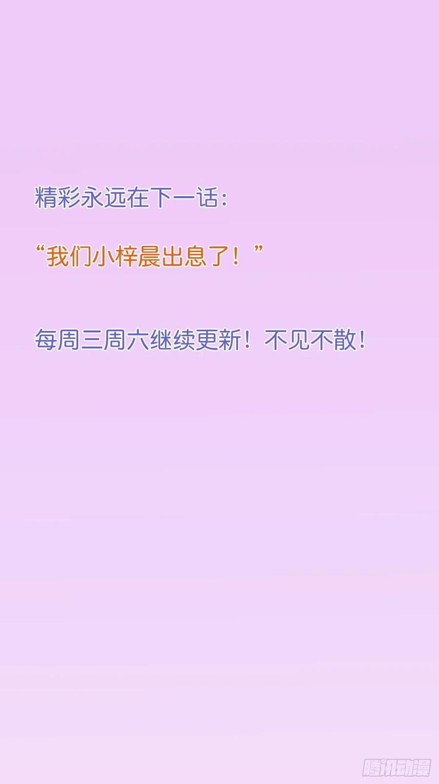 致命氧气韩漫全集-欲擒故纵无删减无遮挡章节图片 