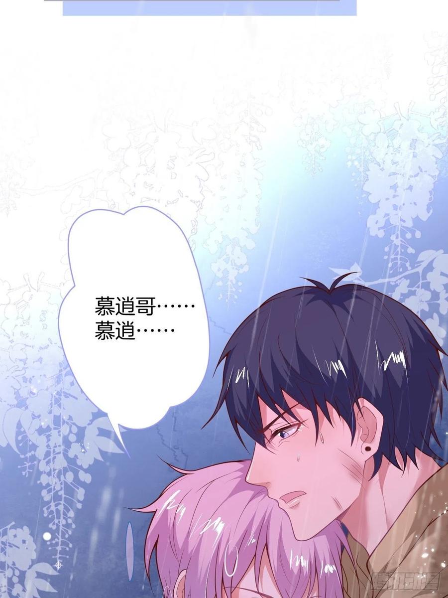 致命氧气韩漫全集-欲擒故纵无删减无遮挡章节图片 