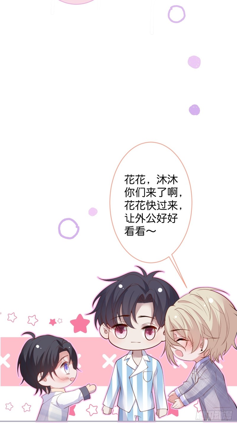 致命氧气韩漫全集-苏寒你等我回来无删减无遮挡章节图片 