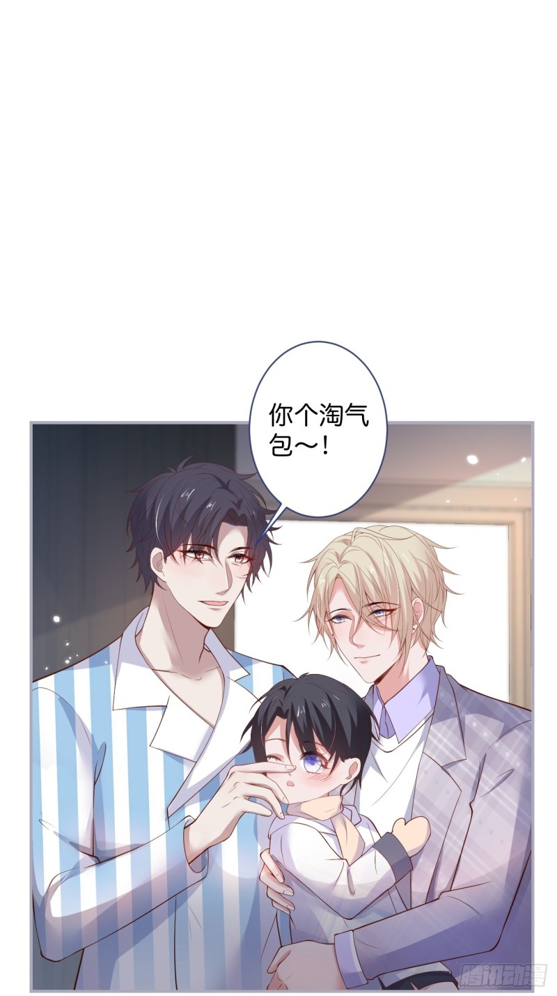 致命氧气韩漫全集-苏寒你等我回来无删减无遮挡章节图片 