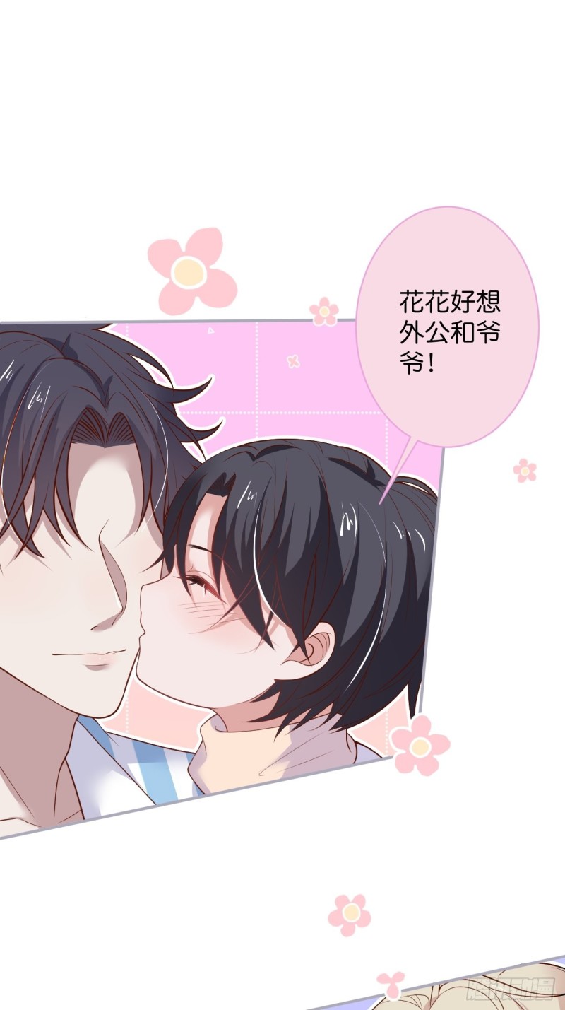 致命氧气韩漫全集-苏寒你等我回来无删减无遮挡章节图片 