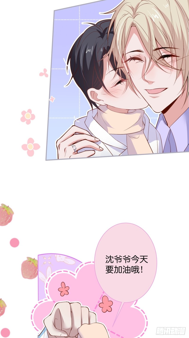 致命氧气韩漫全集-苏寒你等我回来无删减无遮挡章节图片 