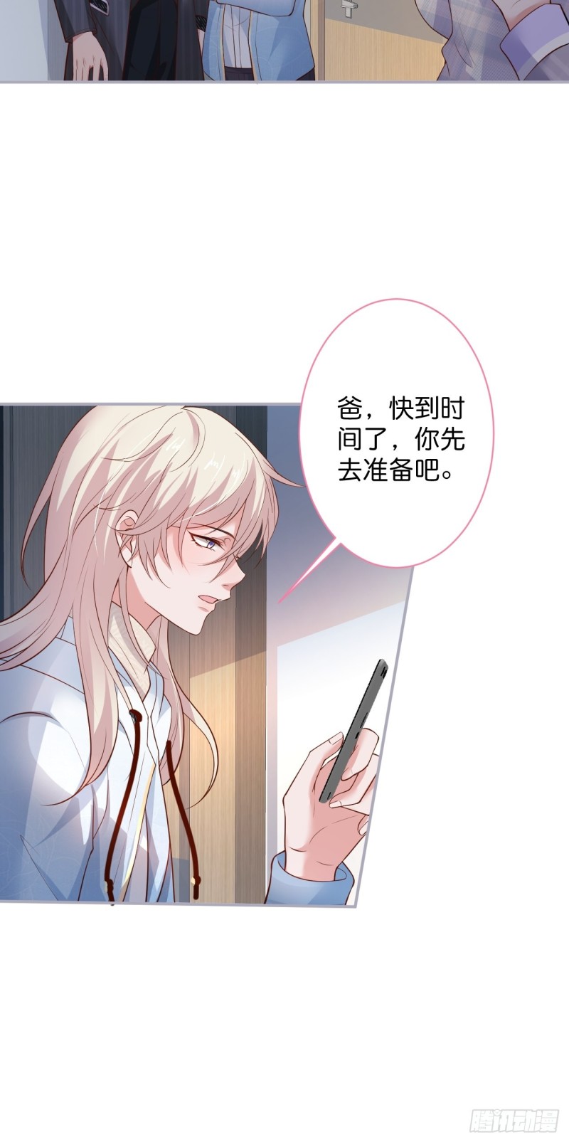致命氧气韩漫全集-苏寒你等我回来无删减无遮挡章节图片 