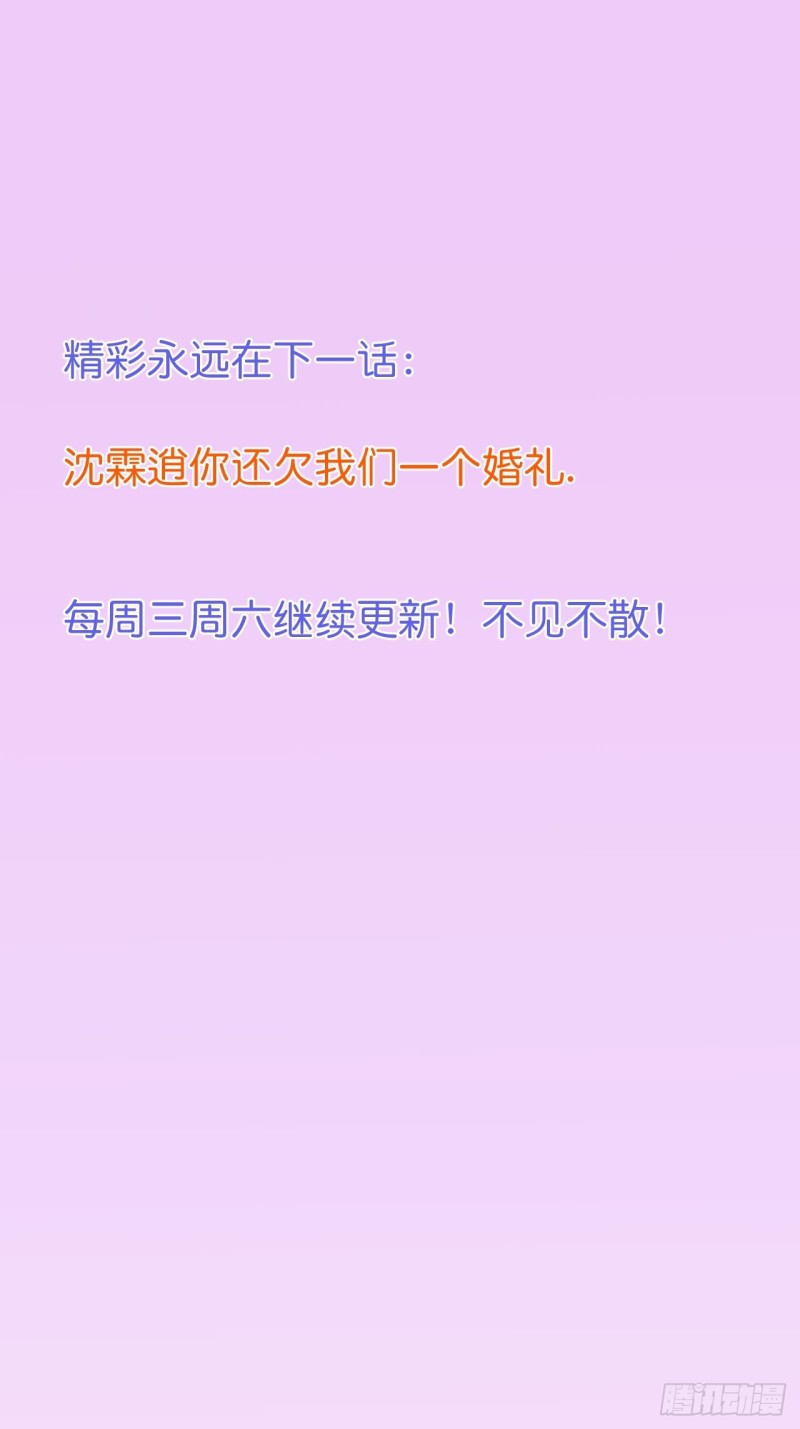 致命氧气韩漫全集-苏寒你等我回来无删减无遮挡章节图片 