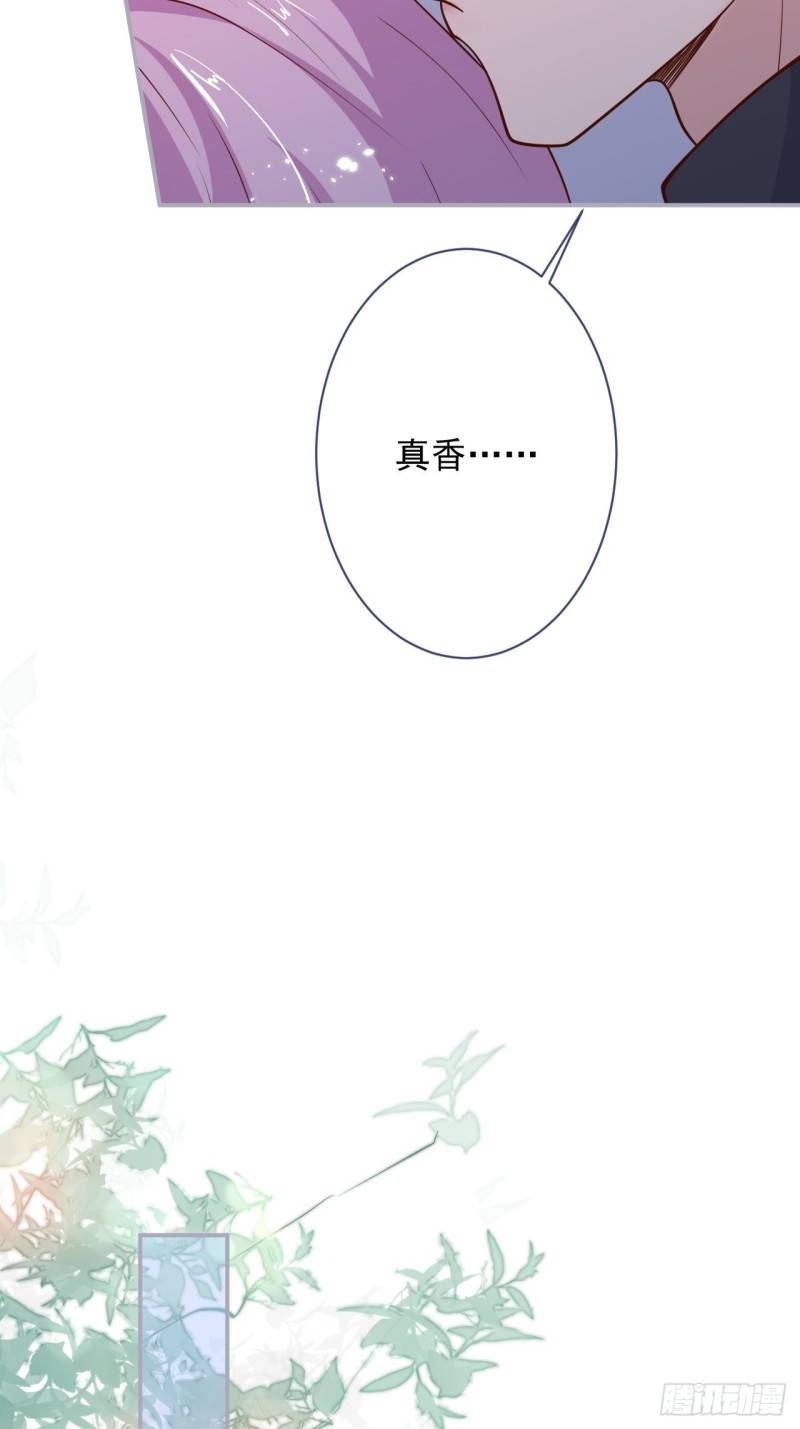 致命氧气韩漫全集-苏寒你等我回来无删减无遮挡章节图片 
