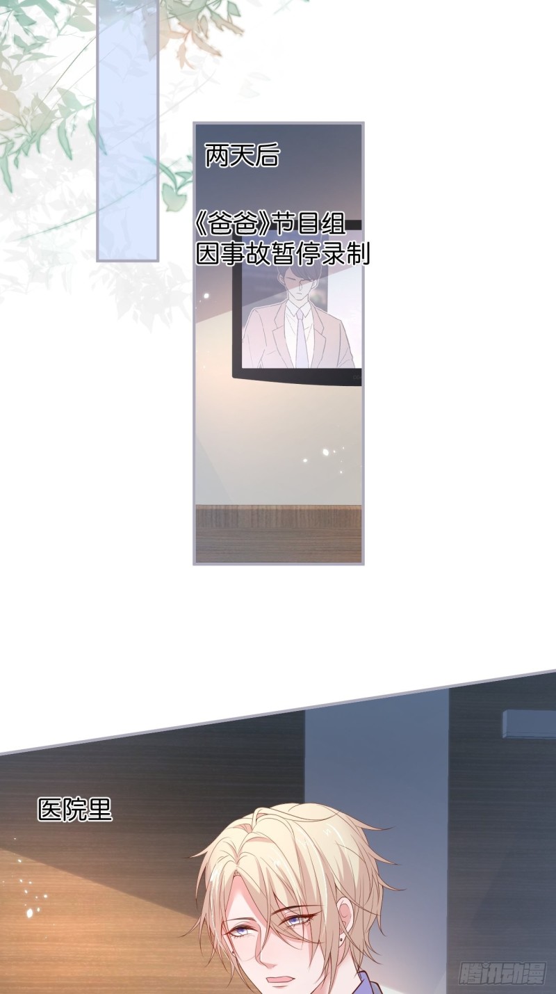 致命氧气韩漫全集-苏寒你等我回来无删减无遮挡章节图片 