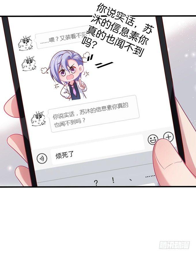 致命氧气韩漫全集-霸总亲自为小娇妻下厨~无删减无遮挡章节图片 