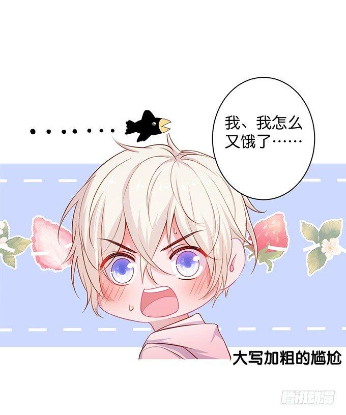 致命氧气韩漫全集-霸总亲自为小娇妻下厨~无删减无遮挡章节图片 