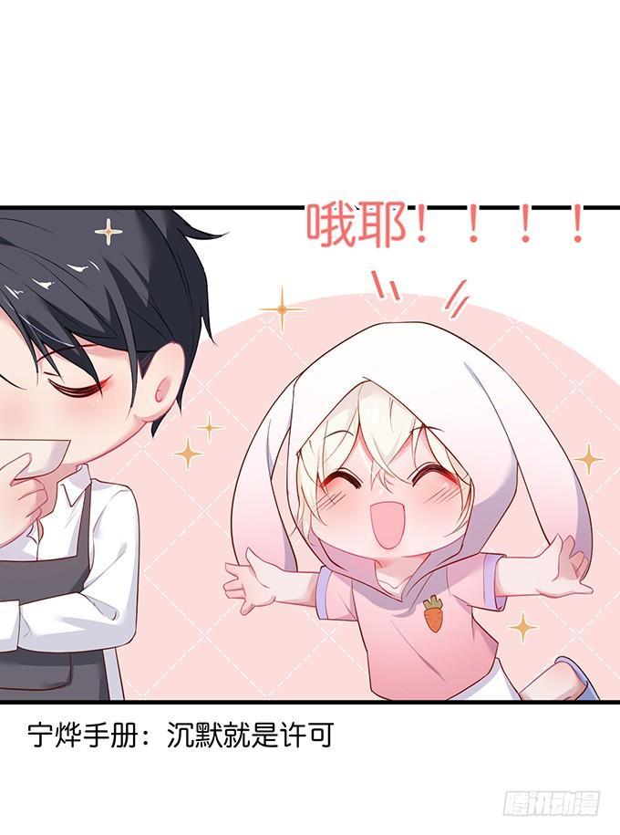 致命氧气韩漫全集-霸总亲自为小娇妻下厨~无删减无遮挡章节图片 