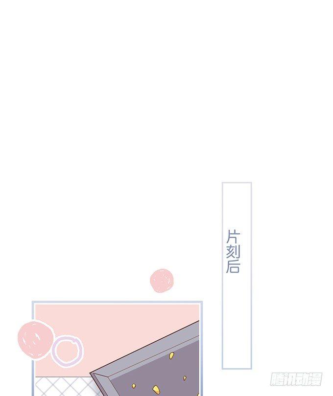 致命氧气韩漫全集-霸总亲自为小娇妻下厨~无删减无遮挡章节图片 