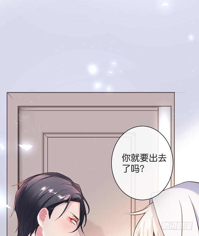 致命氧气韩漫全集-霸总亲自为小娇妻下厨~无删减无遮挡章节图片 