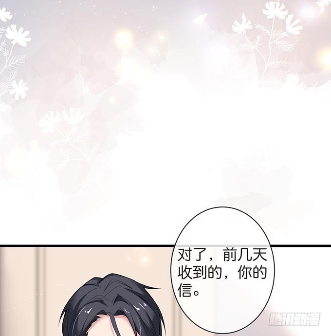 致命氧气韩漫全集-霸总亲自为小娇妻下厨~无删减无遮挡章节图片 