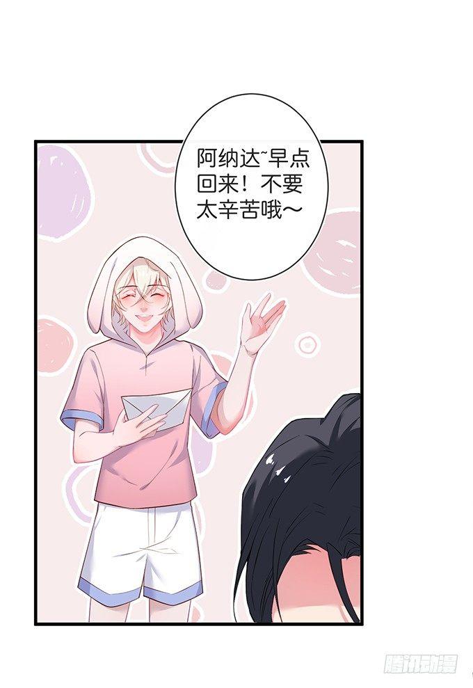 致命氧气韩漫全集-霸总亲自为小娇妻下厨~无删减无遮挡章节图片 