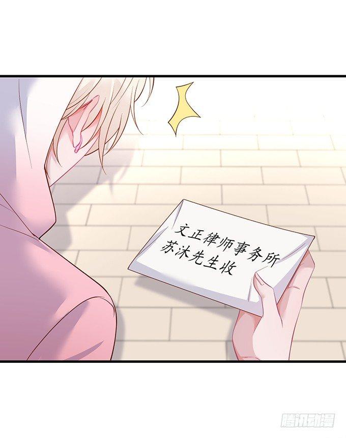 致命氧气韩漫全集-霸总亲自为小娇妻下厨~无删减无遮挡章节图片 