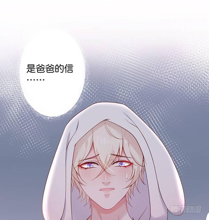 致命氧气韩漫全集-霸总亲自为小娇妻下厨~无删减无遮挡章节图片 