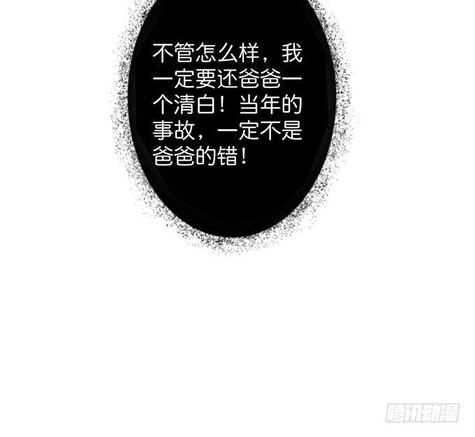 致命氧气韩漫全集-霸总亲自为小娇妻下厨~无删减无遮挡章节图片 