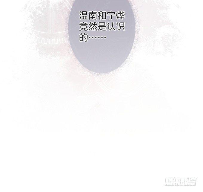 致命氧气韩漫全集-霸总亲自为小娇妻下厨~无删减无遮挡章节图片 