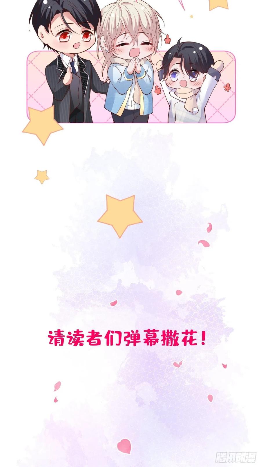 致命氧气韩漫全集-你终于醒来了。无删减无遮挡章节图片 