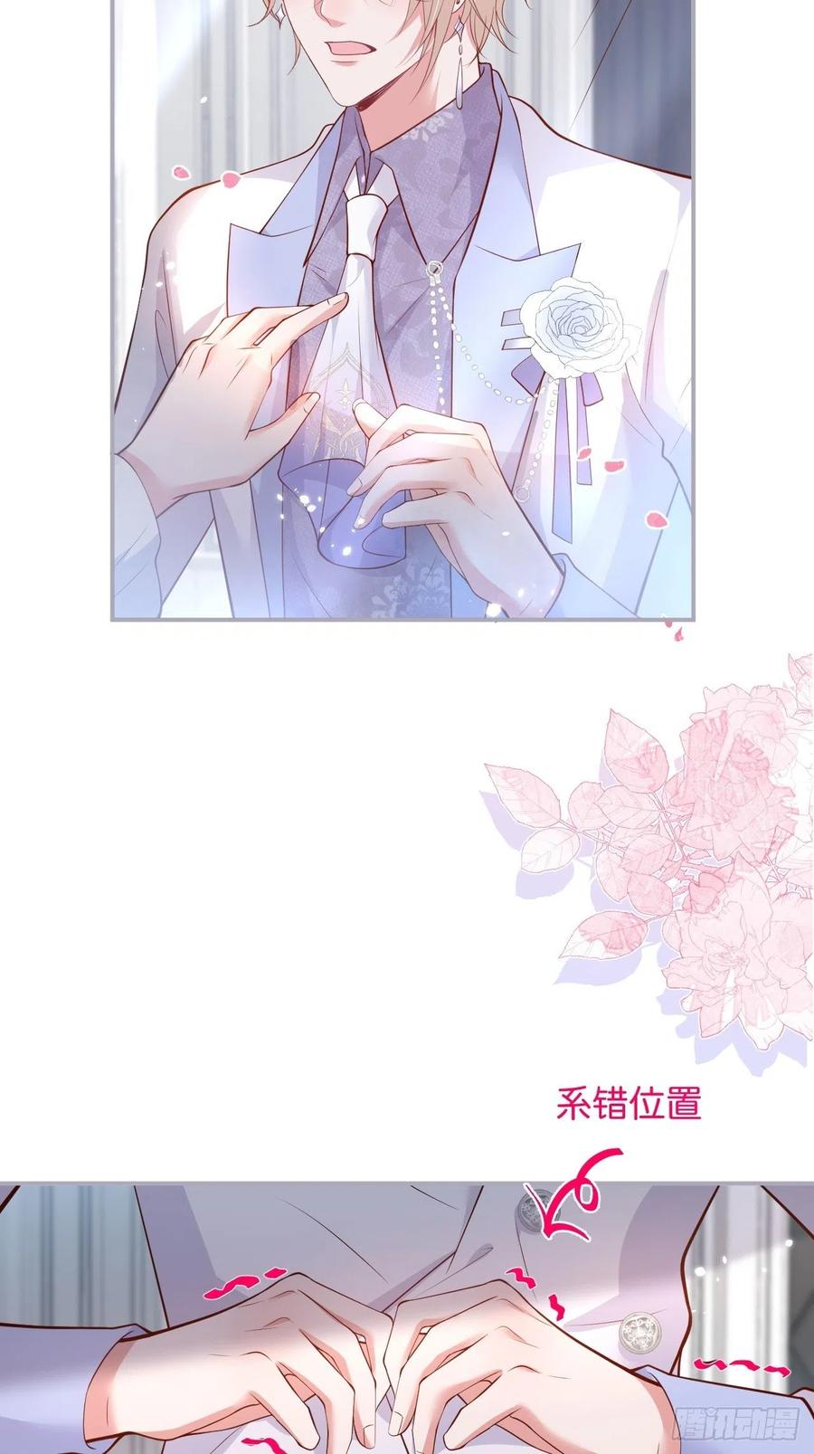 致命氧气韩漫全集-你终于醒来了。无删减无遮挡章节图片 