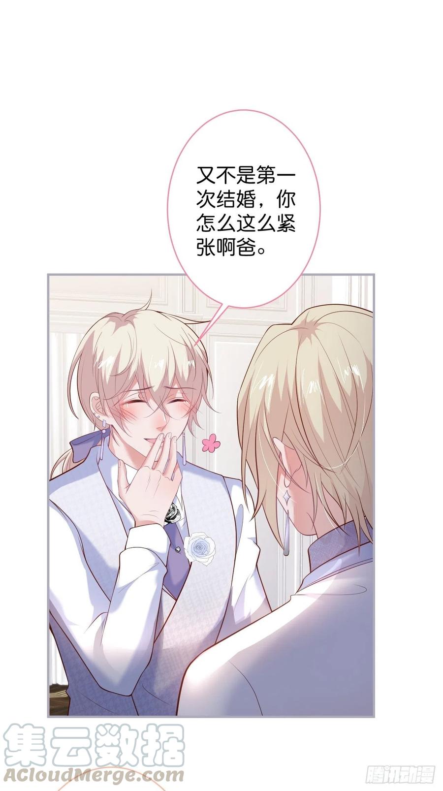 致命氧气韩漫全集-你终于醒来了。无删减无遮挡章节图片 
