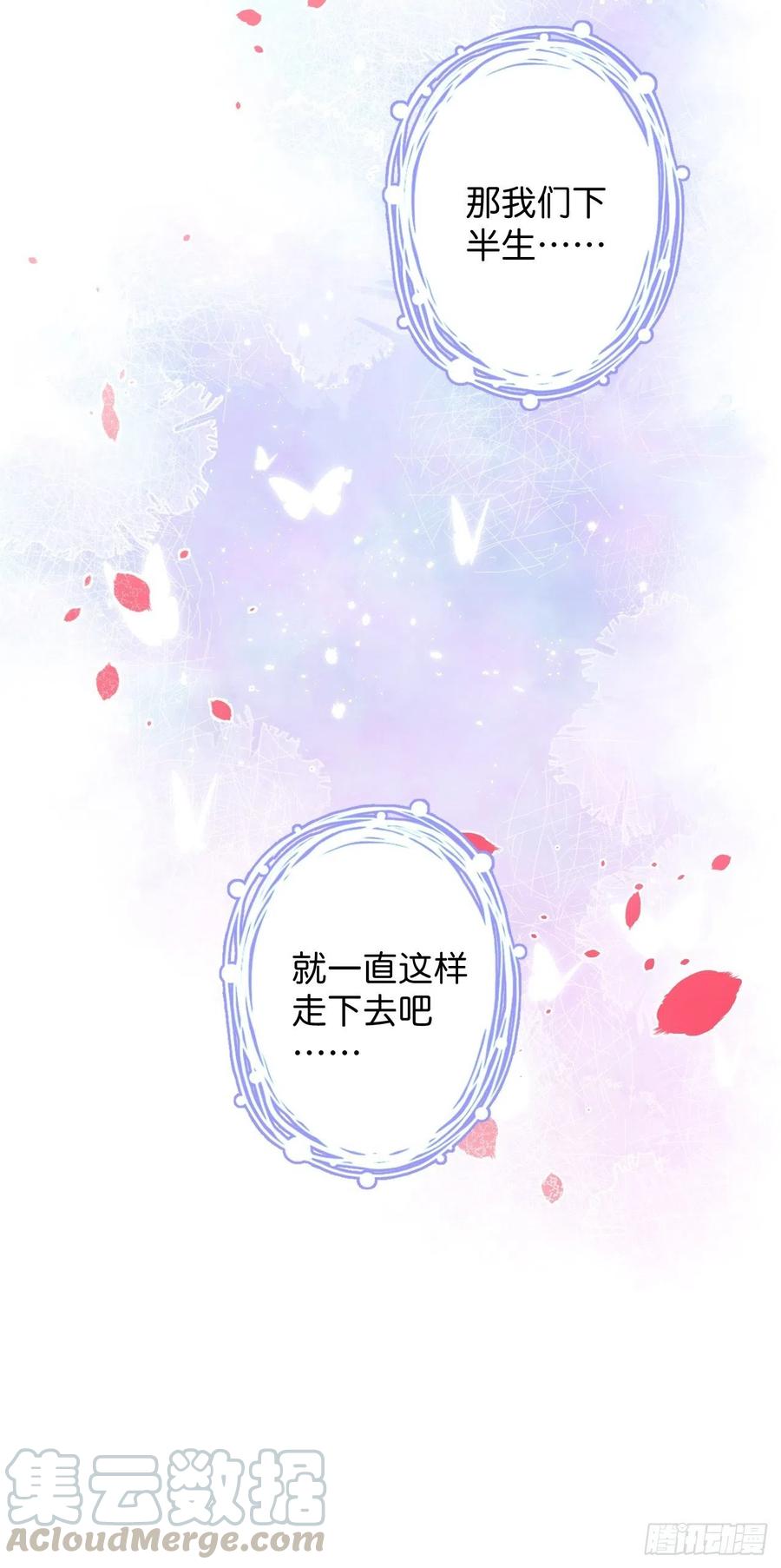 致命氧气韩漫全集-你终于醒来了。无删减无遮挡章节图片 