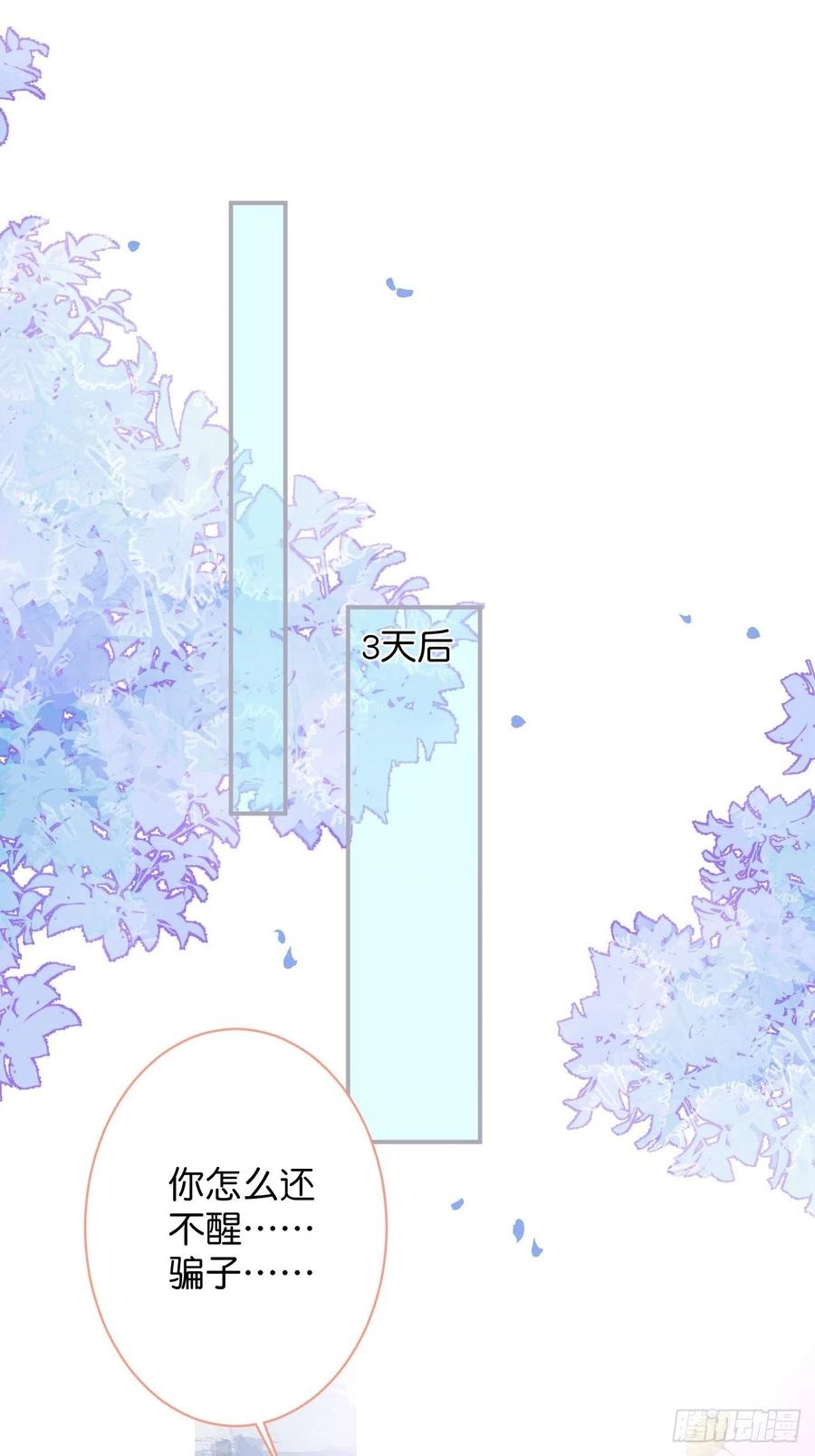 致命氧气韩漫全集-你终于醒来了。无删减无遮挡章节图片 