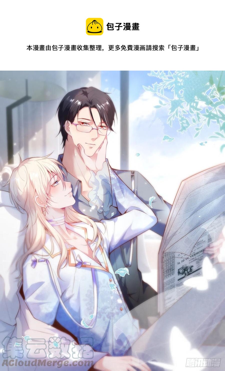 致命氧气韩漫全集-婚礼上无删减无遮挡章节图片 