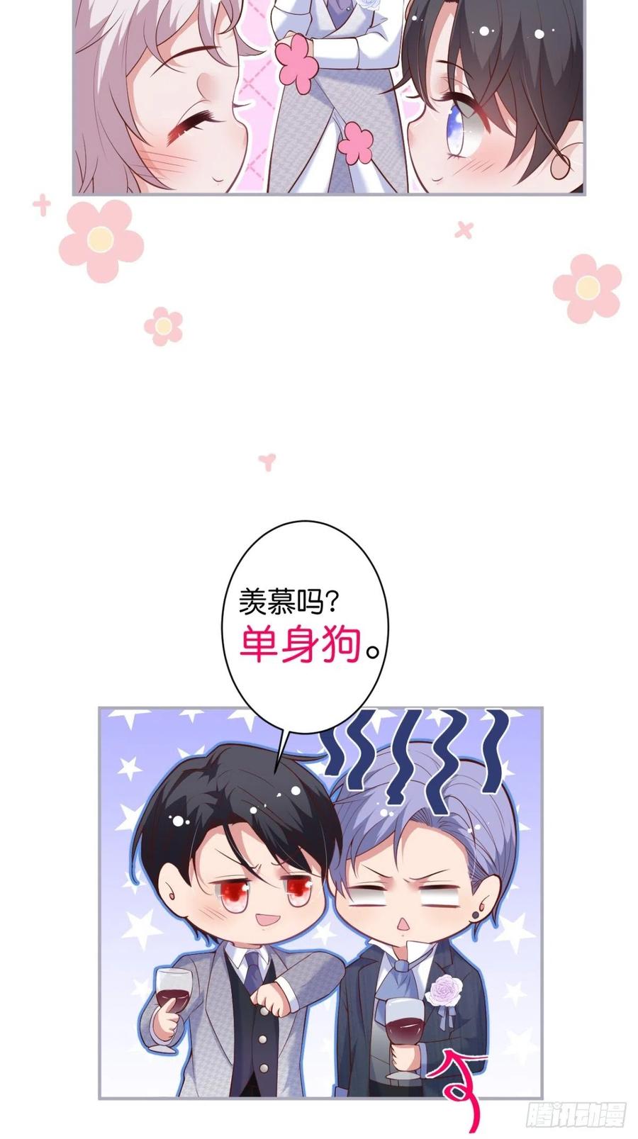 致命氧气韩漫全集-婚礼上无删减无遮挡章节图片 
