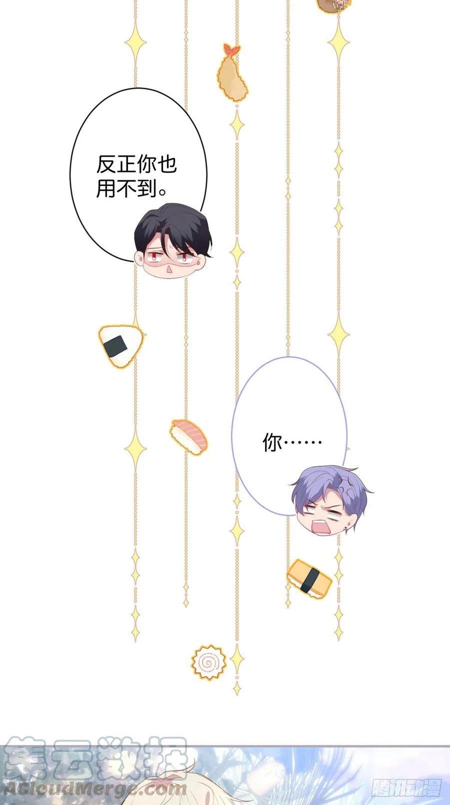 致命氧气韩漫全集-婚礼上无删减无遮挡章节图片 