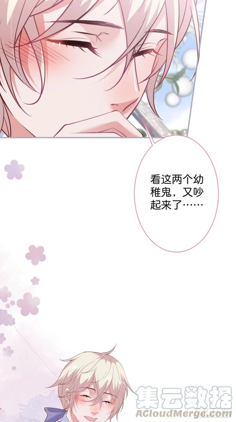 致命氧气韩漫全集-婚礼上无删减无遮挡章节图片 