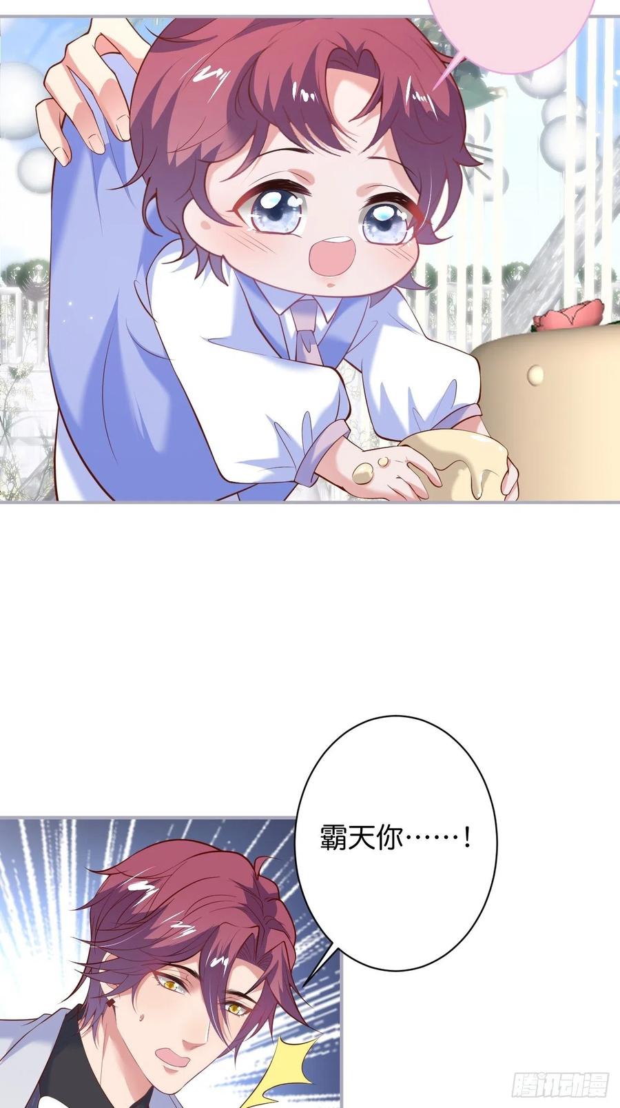 致命氧气韩漫全集-婚礼上无删减无遮挡章节图片 