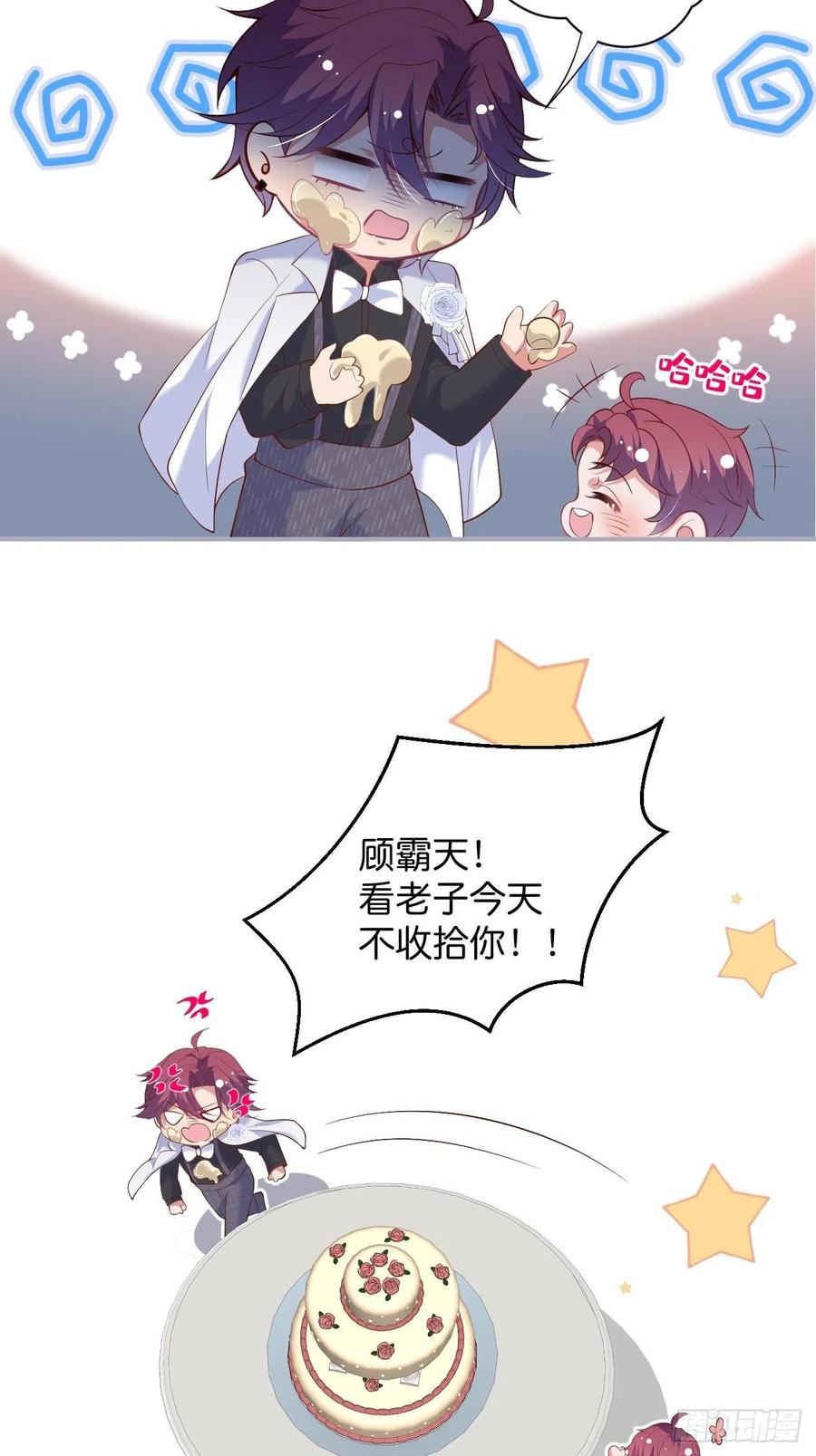 致命氧气韩漫全集-婚礼上无删减无遮挡章节图片 